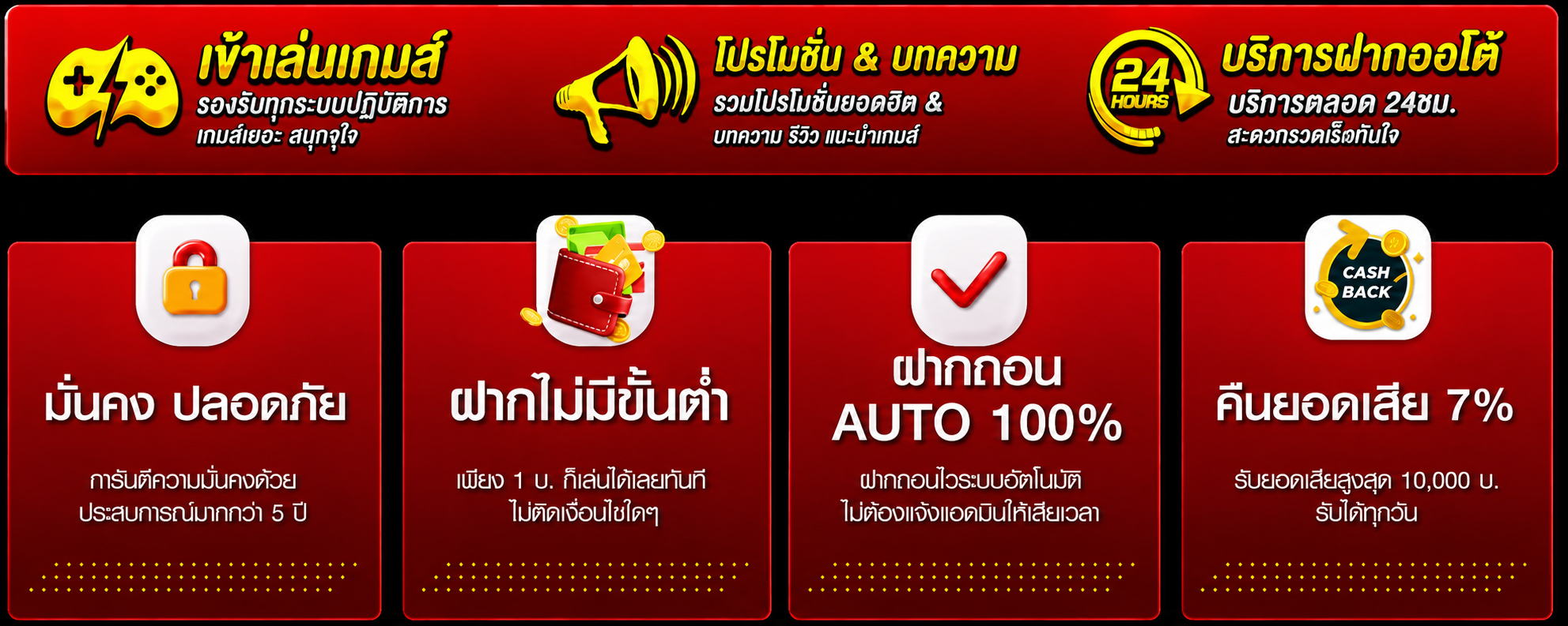 WTF555